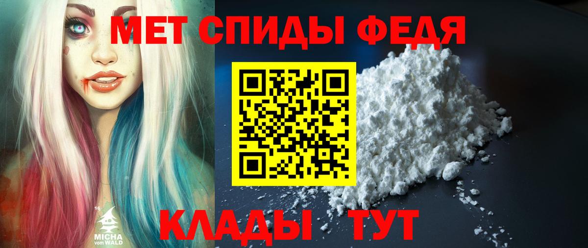 Котельники  Амфетамин 97%  Amphetamine  Вход с VPN 