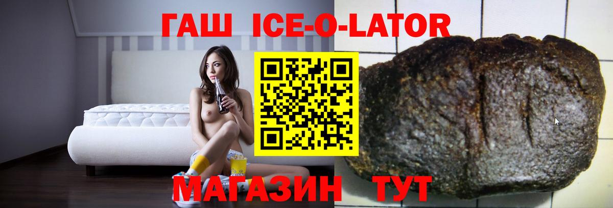 Котельники  Героин  Мефедрон кристаллы  Вход с VPN  Бошки Шишки  ГАШИШ 