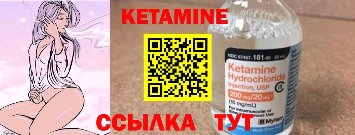 кракен как зайти  Вход с VPN  Кетамин VHQ  Котельники  КЕТАМИН VHQ 