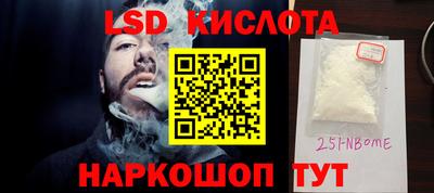 ALPHA-PVP Конаково