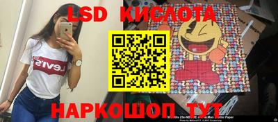 мяу мяу мука Коммунар