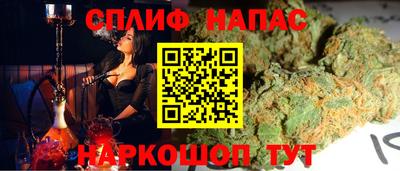 кокаин премиум Комсомольск-на-Амуре