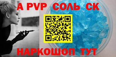 кокаин премиум Комсомольск-на-Амуре