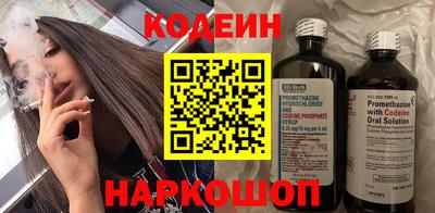 мяу мяу мука Коммунар
