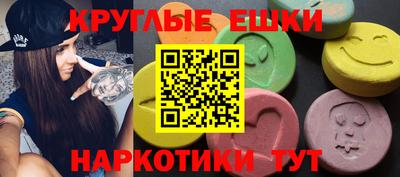 ALPHA-PVP Конаково