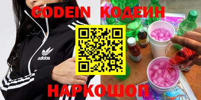 кокаин премиум Комсомольск-на-Амуре
