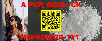 кокаин премиум Комсомольск-на-Амуре