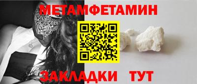 кокаин премиум Комсомольск-на-Амуре