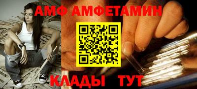 мяу мяу мука Коммунар