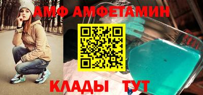 ALPHA-PVP Конаково