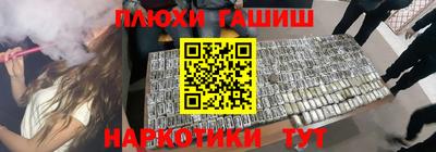 кокаин премиум Комсомольск-на-Амуре