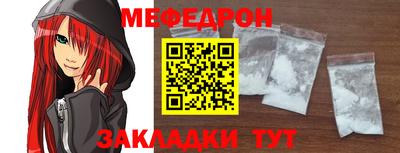 мяу мяу мука Коммунар