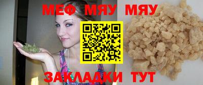 ALPHA-PVP Конаково