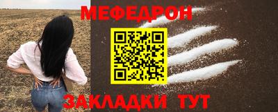 мяу мяу мука Коммунар