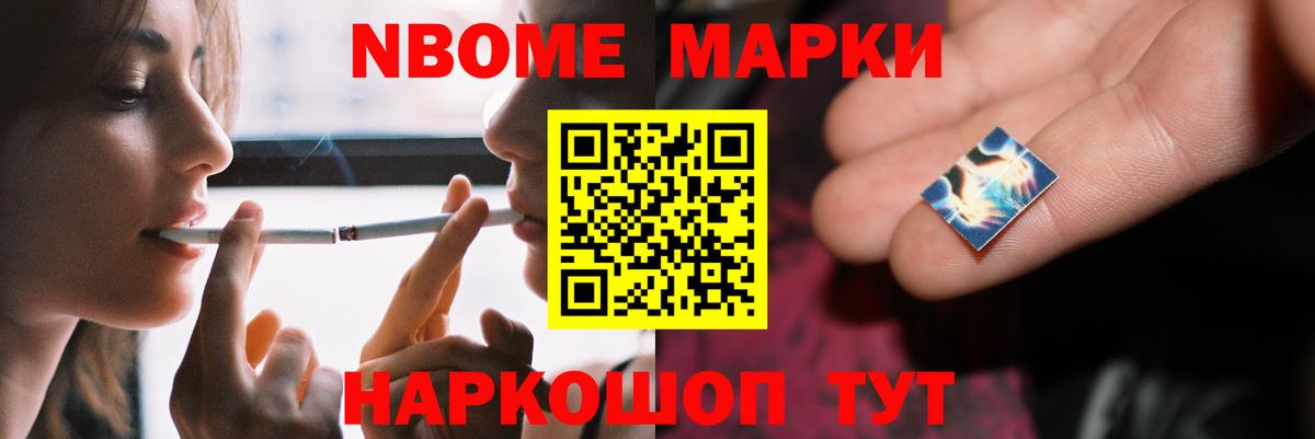 ЛСД экстази кислота Котельники
