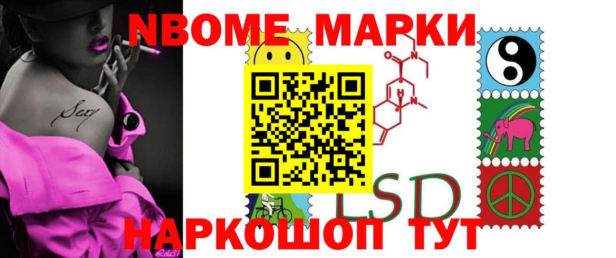 LSD-25 экстази кислота  ЛСД экстази кислота  Вход с VPN  Котельники 