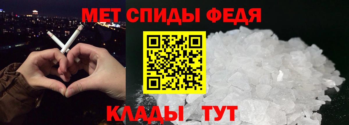 Котельники  Первитин пудра  Первитин пудра  Вход с VPN 
