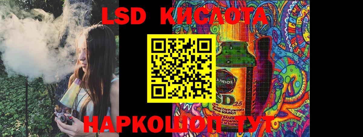 Марки 25I-NBOMe 1,5мг Котельники