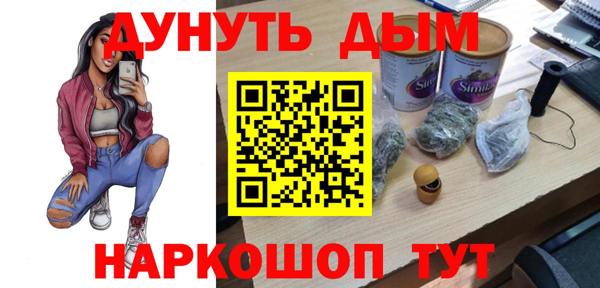Каннабис сатива  МАРИХУАНА LSD WEED  Вход с VPN  Бошки марихуана LSD WEED  Канабис план  Котельники 